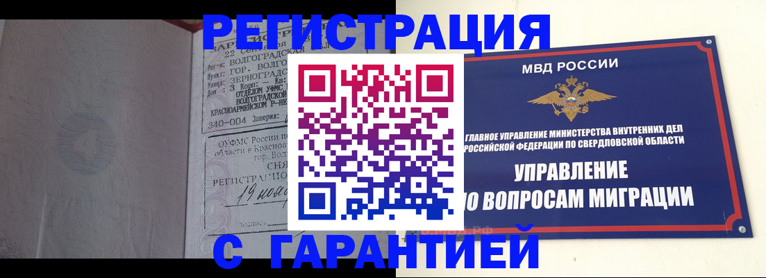 регистрация для дет. сада в Нерюнгри